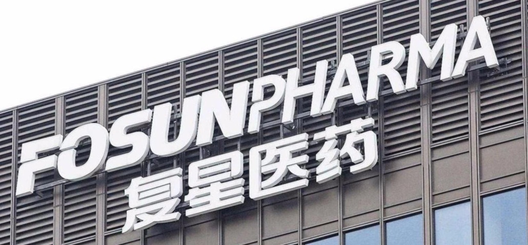 ä¸Šæµ·å¾©æ˜ŸåŒ»è–¬ é›†å›£ Shanghai Fosun Pharmaceutical Group Co Ltd å·æœ¬ãƒã‚¤ã‚ªãƒ